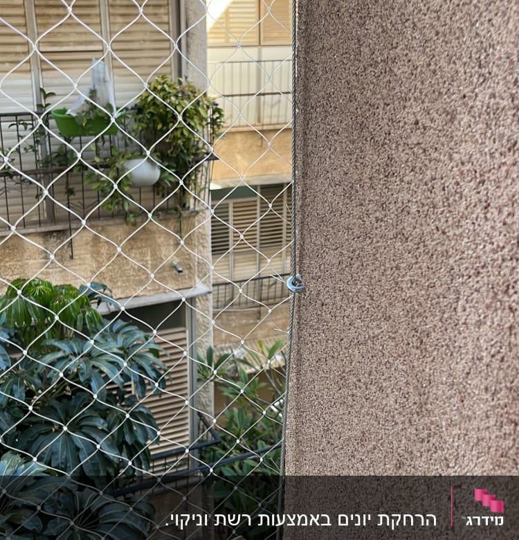 רשת מתכת מותקנת למניעת כניסת יונים